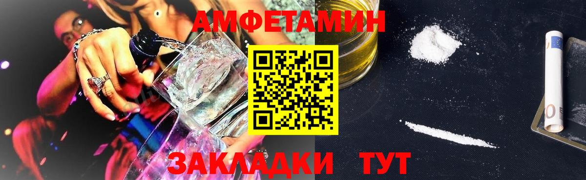 АМФ 98% Зеленокумск