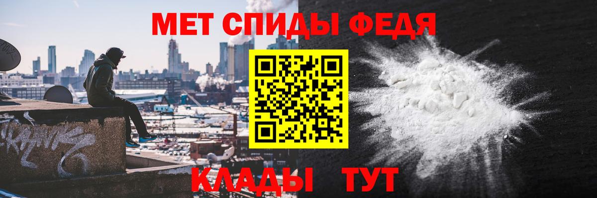 Зеленокумск  Амфетамин 98%  АМФ  Вход с VPN 
