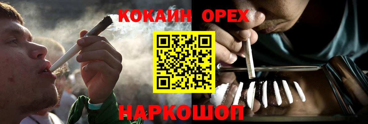 КОКАИН Columbia  Вход с VPN  КОКАИН 97%  Зеленокумск 