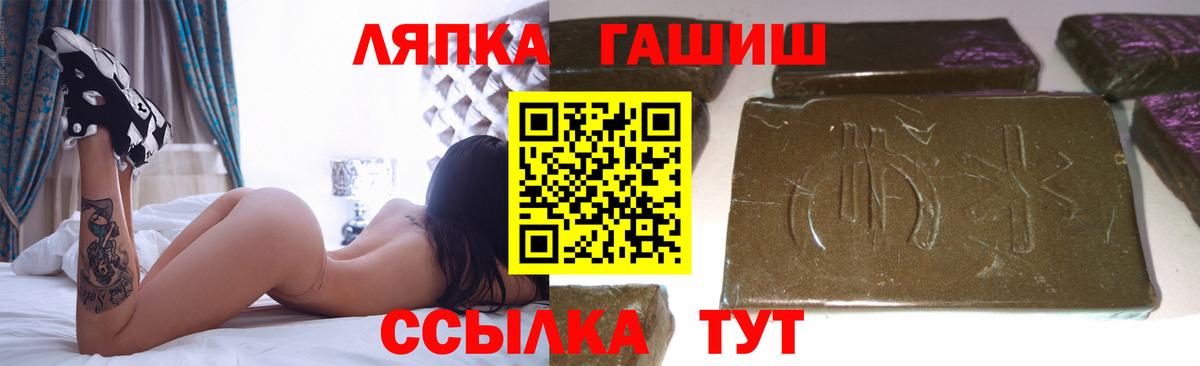 Гашиш hashish Зеленокумск