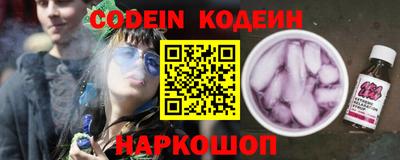 прущие грибы Краснодар