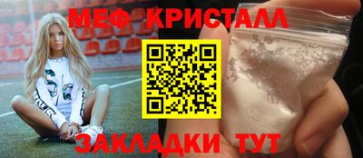 apvp Краснокаменск