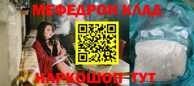 индика Краснознаменск