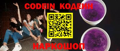 прущие грибы Краснодар