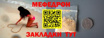 прущие грибы Краснодар