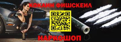 прущие грибы Краснодар
