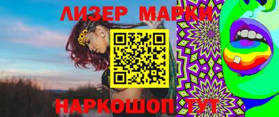 прущие грибы Краснодар