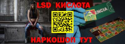 МДМА Кунгур