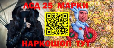прущие грибы Краснодар