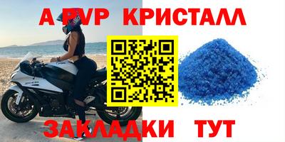 индика Краснознаменск