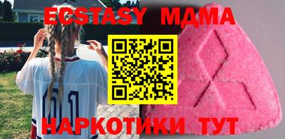 прущие грибы Краснодар