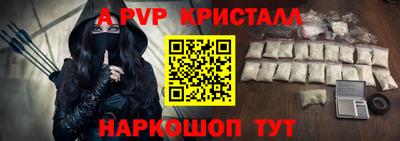 индика Краснознаменск