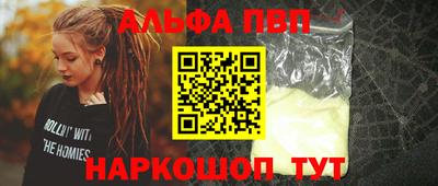 индика Краснознаменск