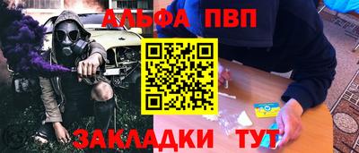 прущие грибы Краснодар