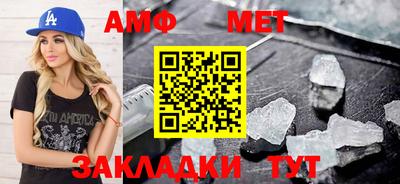 МДМА Кунгур
