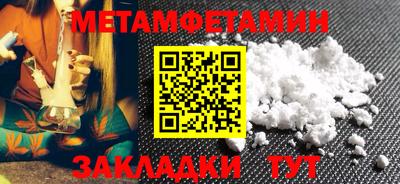 индика Краснознаменск