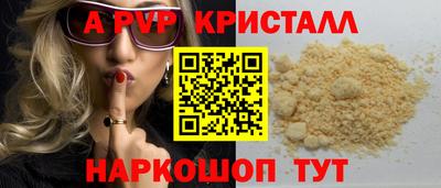 прущие грибы Краснодар
