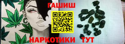 индика Краснознаменск