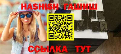 индика Краснознаменск