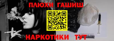 индика Краснознаменск
