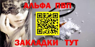 индика Краснознаменск
