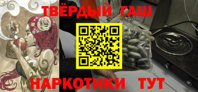 индика Краснознаменск