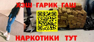 apvp Краснокаменск