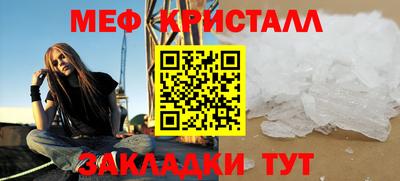 индика Краснознаменск