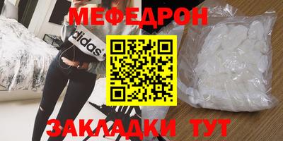 прущие грибы Краснодар