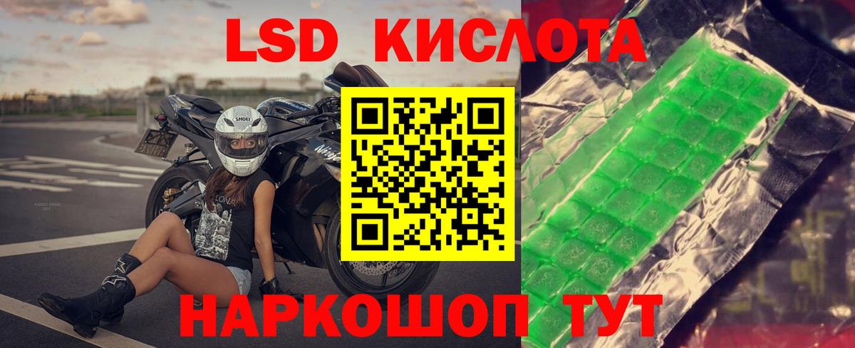 Зеленокумск  LSD-25 экстази ecstasy  Лсд 25 экстази  Вход с VPN  Лсд 25 экстази ecstasy 