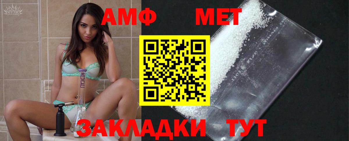 Марихуана Зеленокумск
