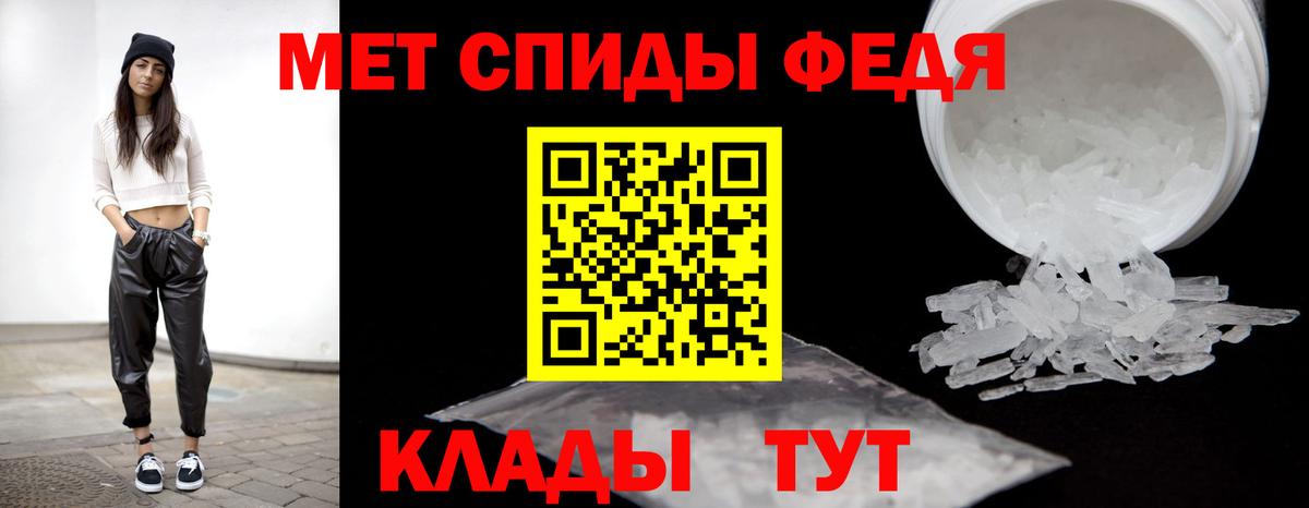 Первитин пудра Зеленокумск