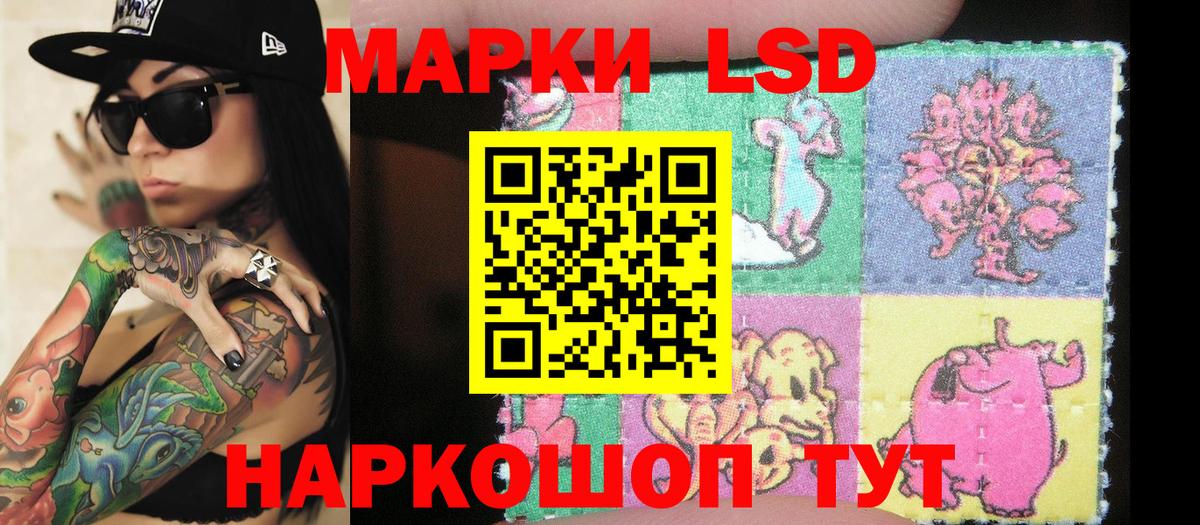 Марки N-bome 1,5мг  Вход с VPN  Зеленокумск  Марки N-bome 1,5мг 