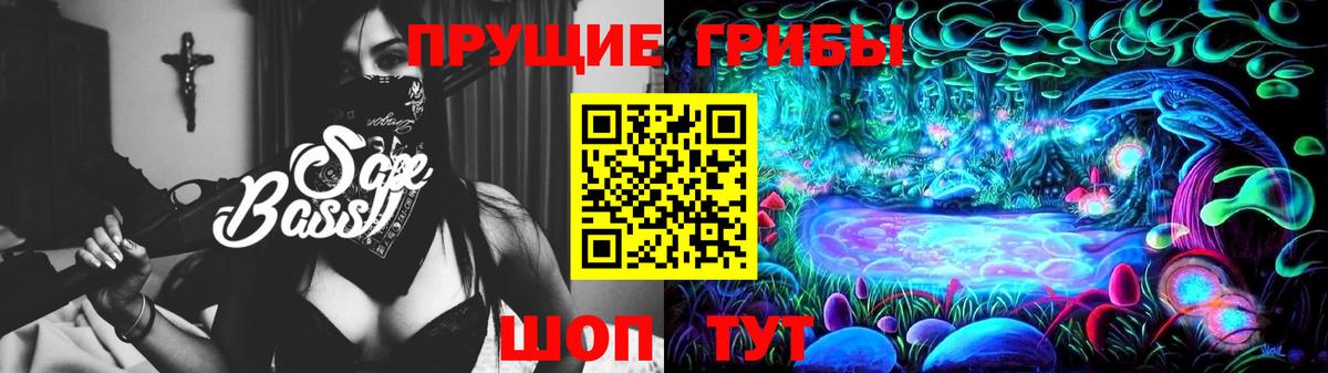 Псилоцибиновые грибы Psilocybe  Вход с VPN  Зеленокумск  Псилоцибиновые грибы прущие грибы 