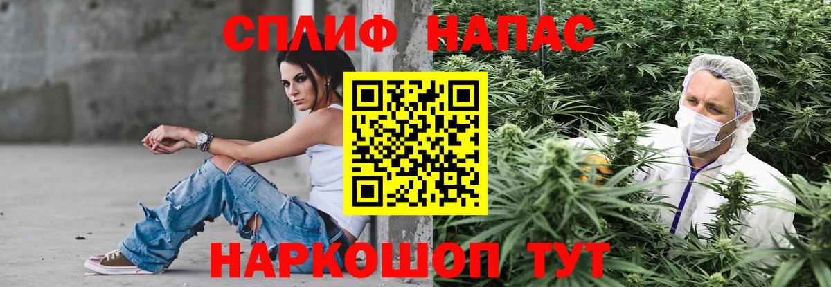 Бошки Шишки Ganja  Шишки марихуана White Widow  Вход с VPN  Бошки марихуана марихуана  Зеленокумск 